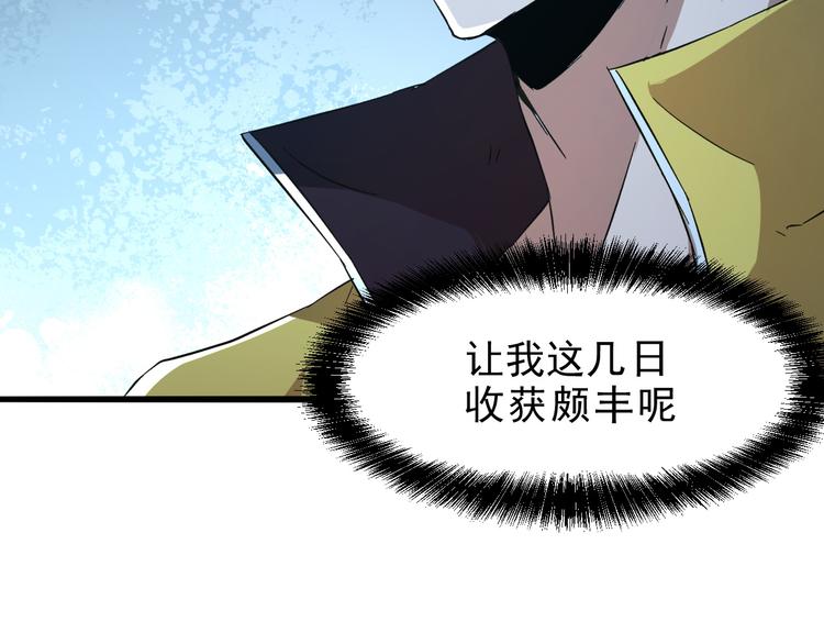 第10话 小弟们听我号令！155