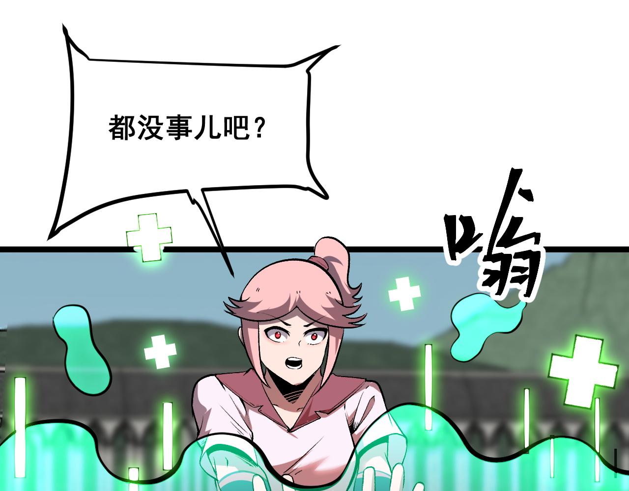 第78话 形势危急！75