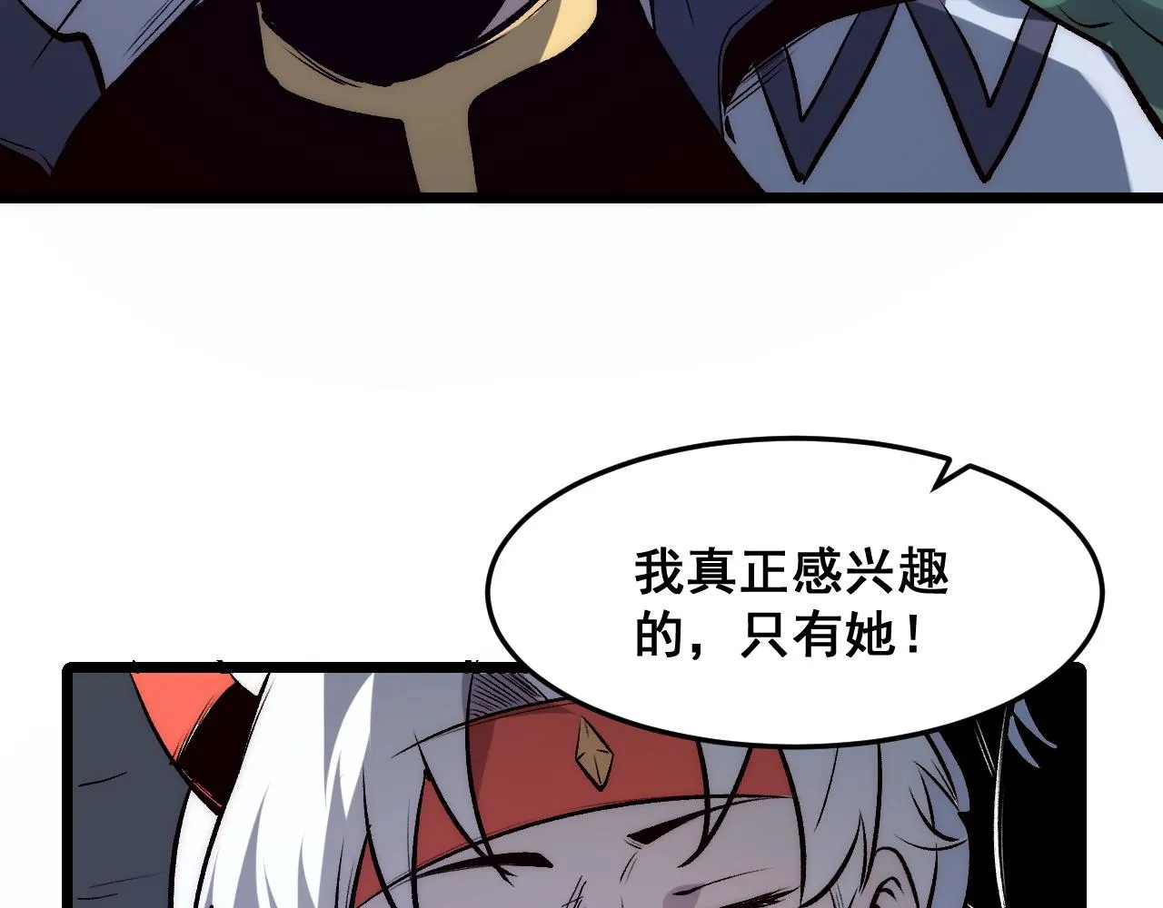 第107话 绝境！56