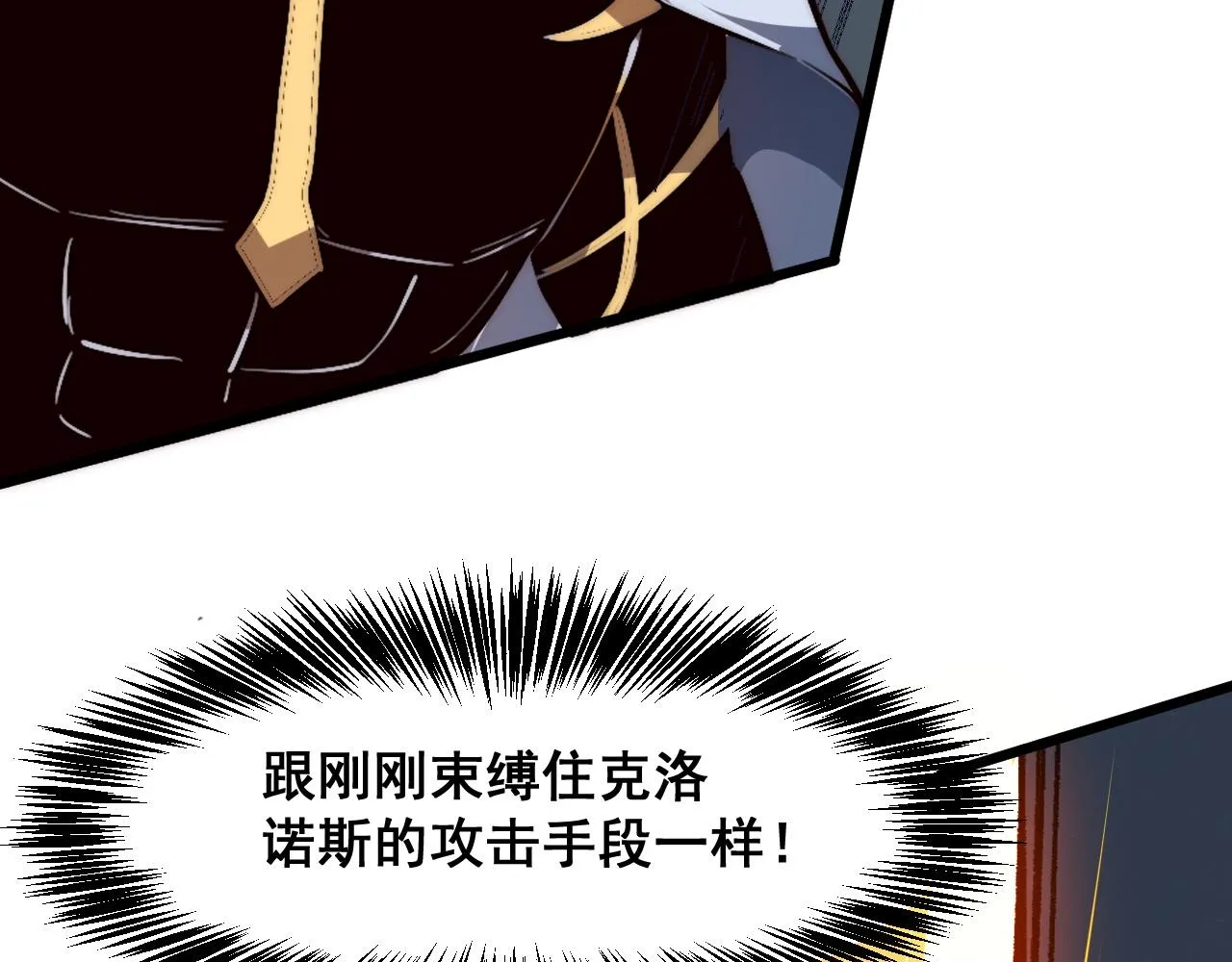 第115话 统一战线！26