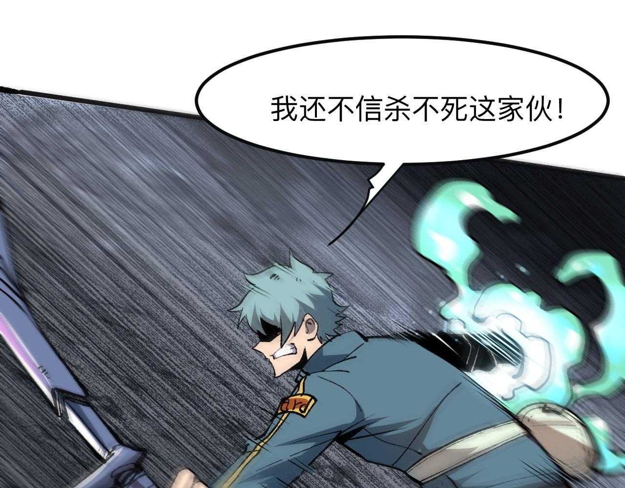 第48话 【不屈之意】71
