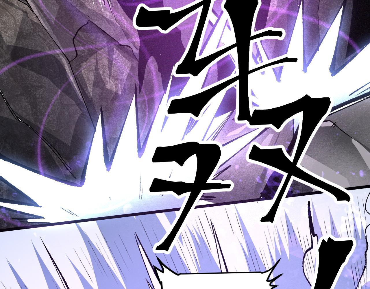 第46话 强强联手20