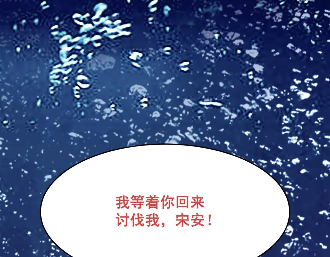 第120话 尘埃落定！127