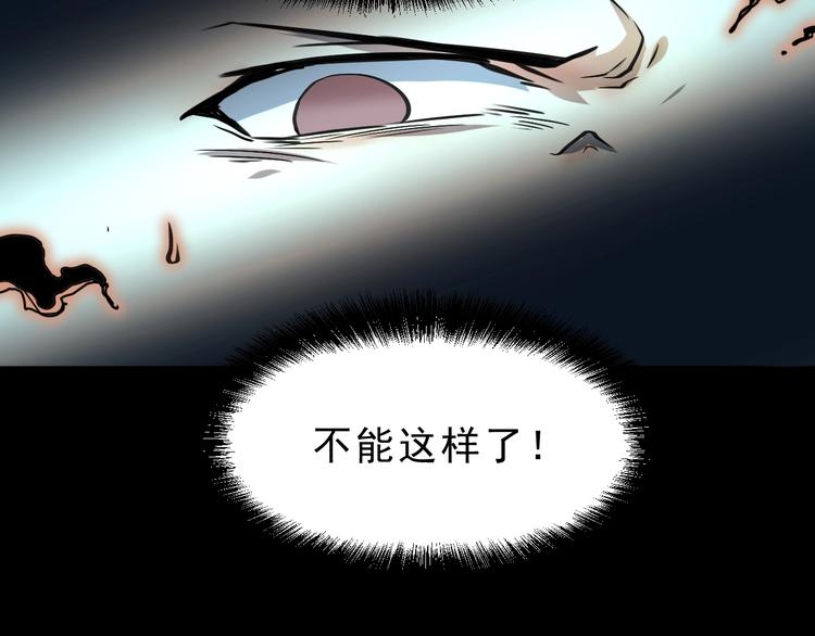 第9话 【绝地反击】彩蛋！71