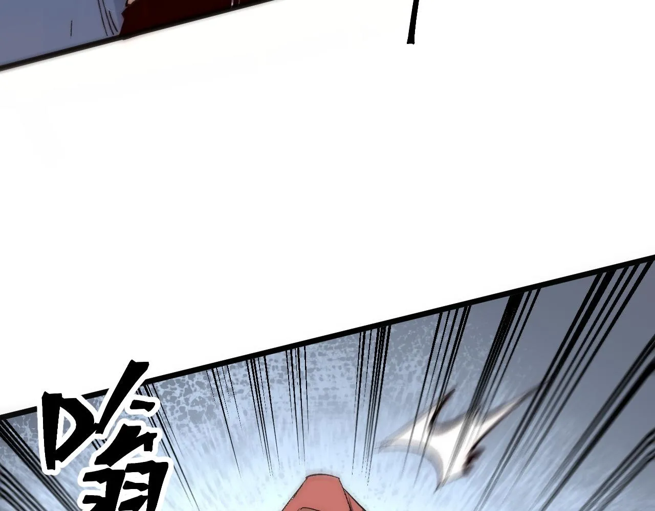 第116话 战力暴涨！暴打天魔众！35