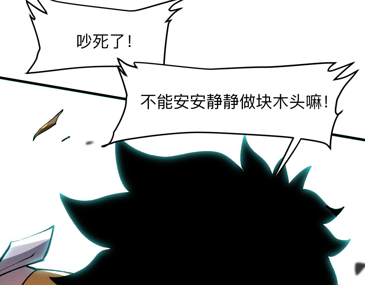 第28话 转职开始116