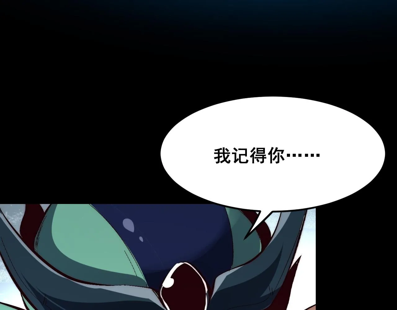 第110话 祖人王朝！13