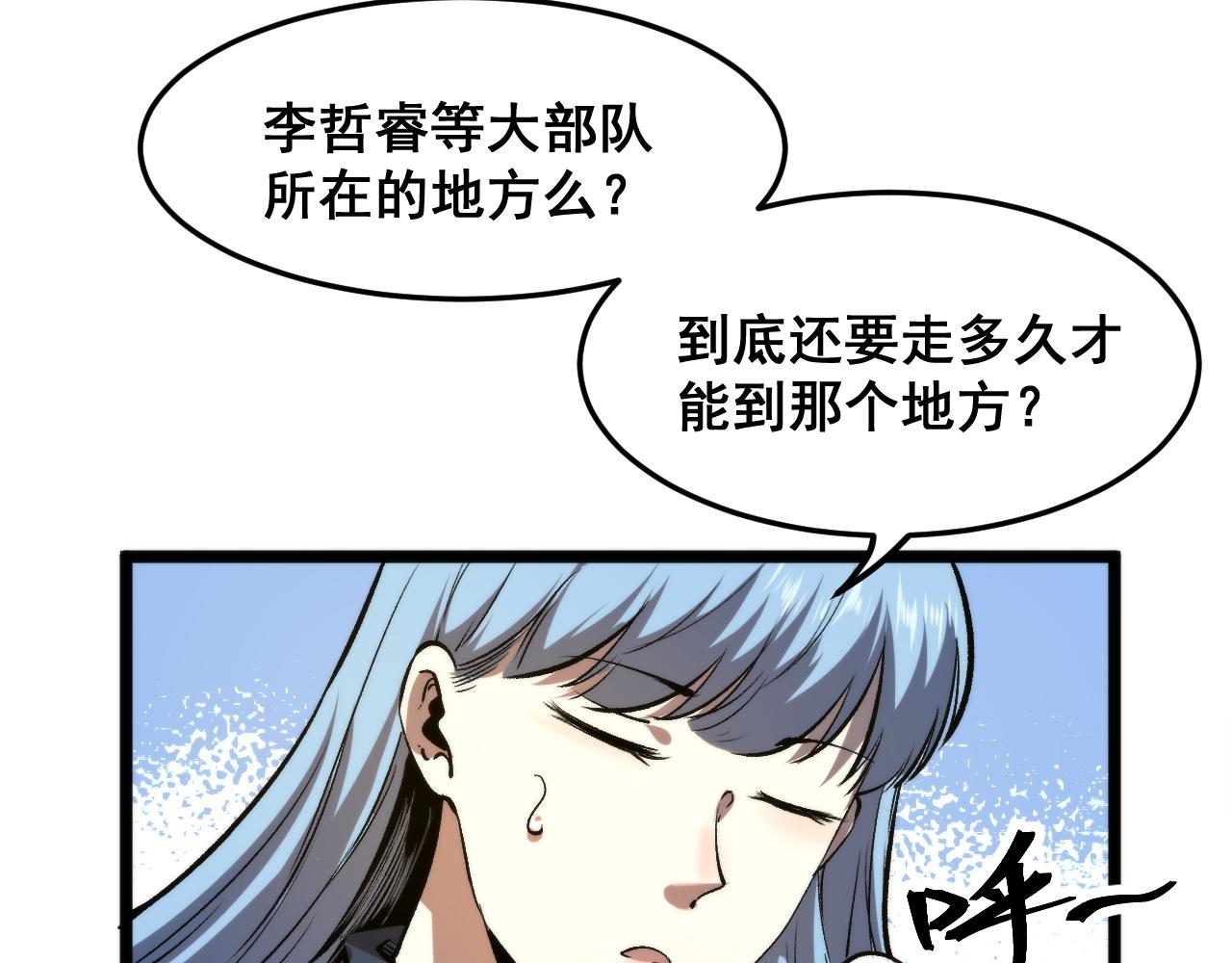 第74话入城！14