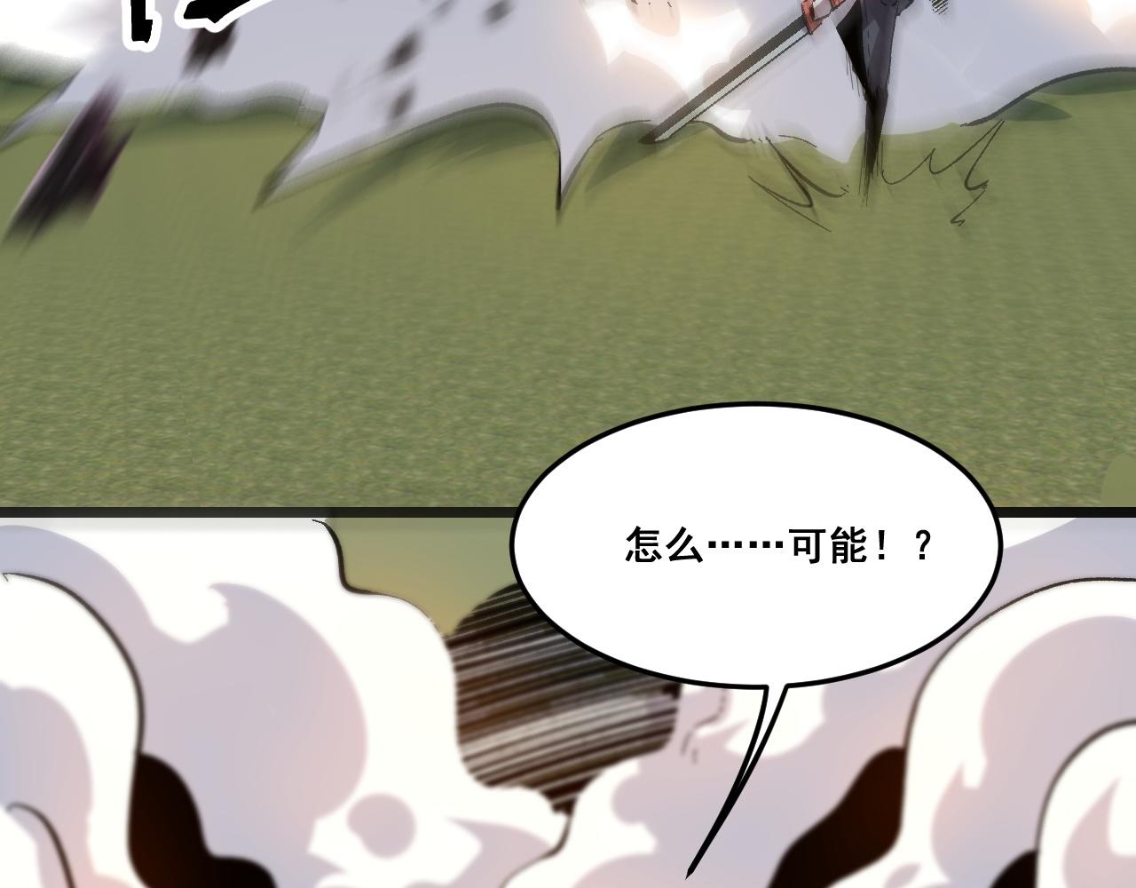 第80话 激斗！77