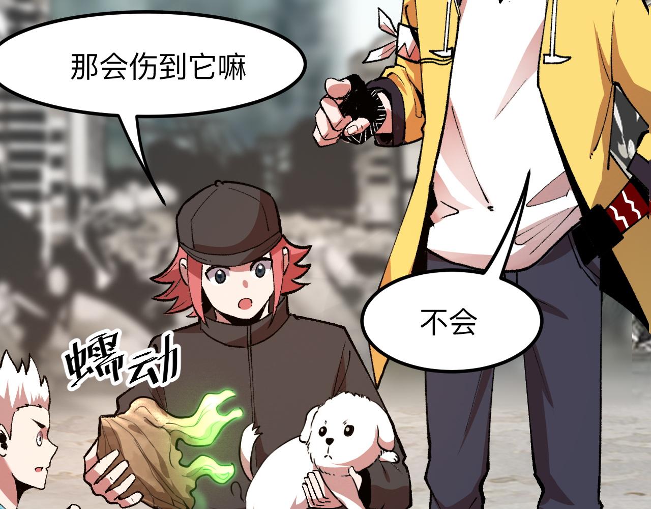 第30话 风的执着122