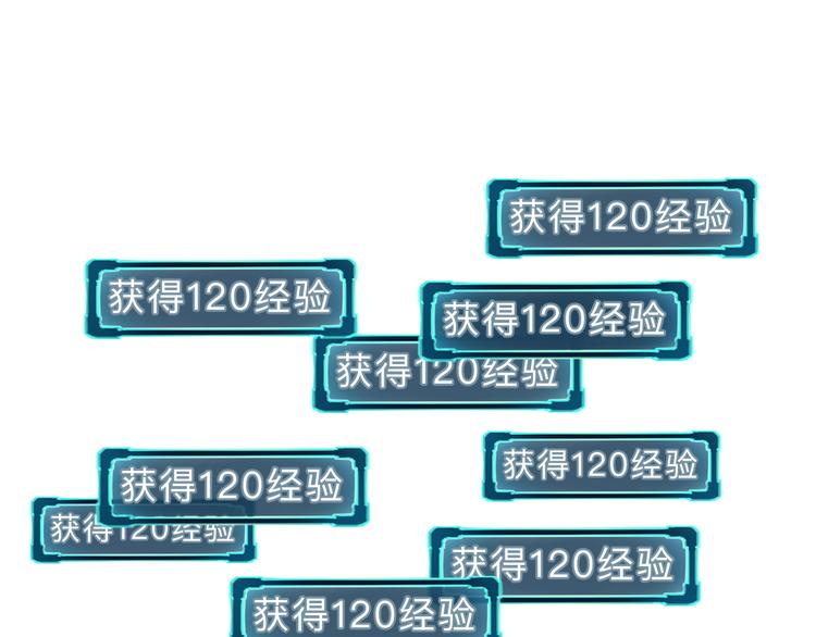 第16话 骨毒蛙之战40