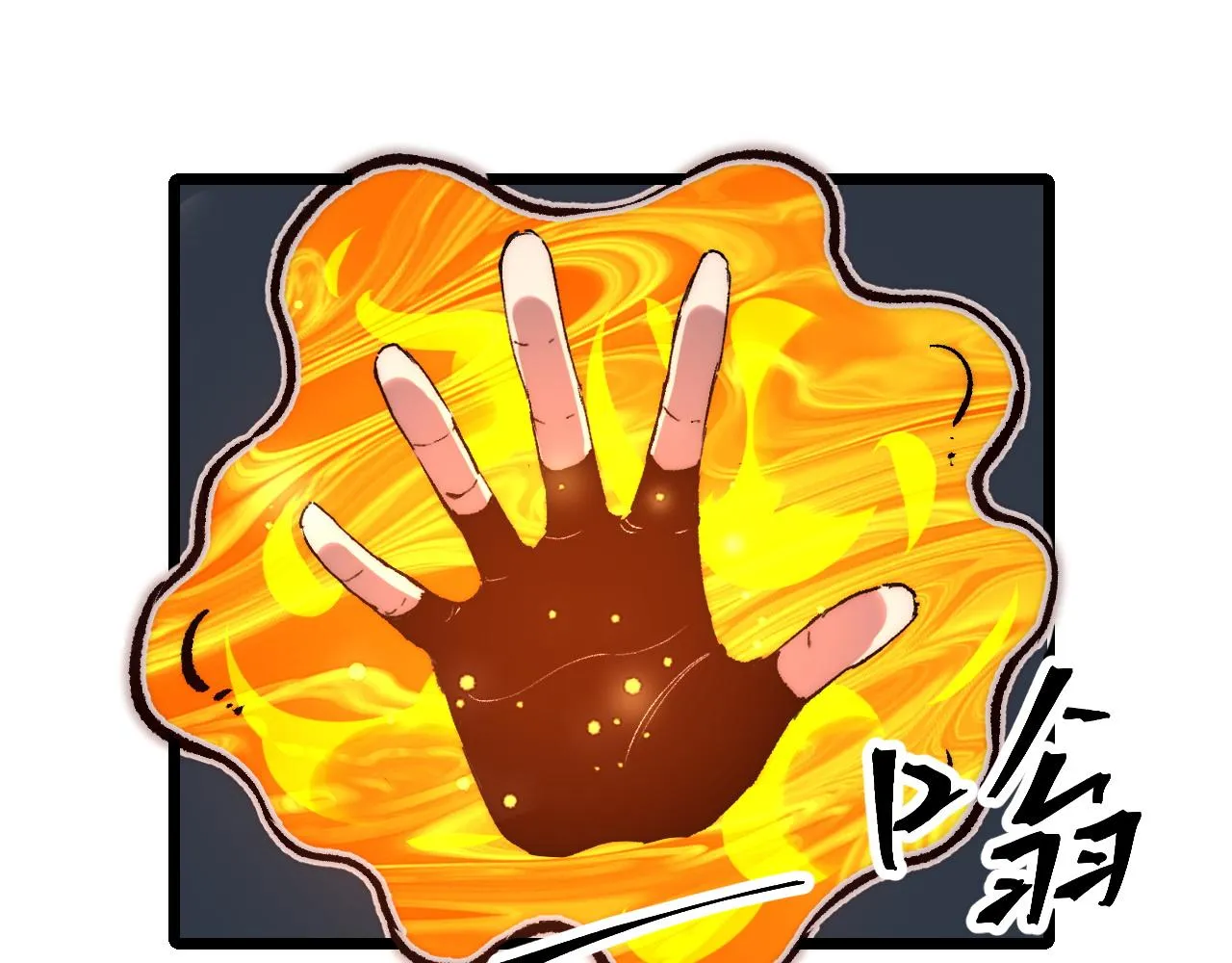 第114话 天魔众！65