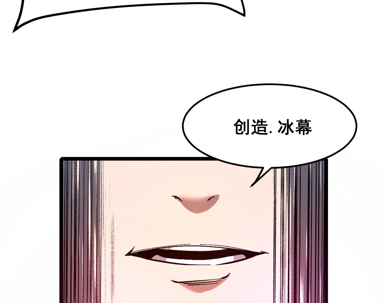 第87话 交锋！81