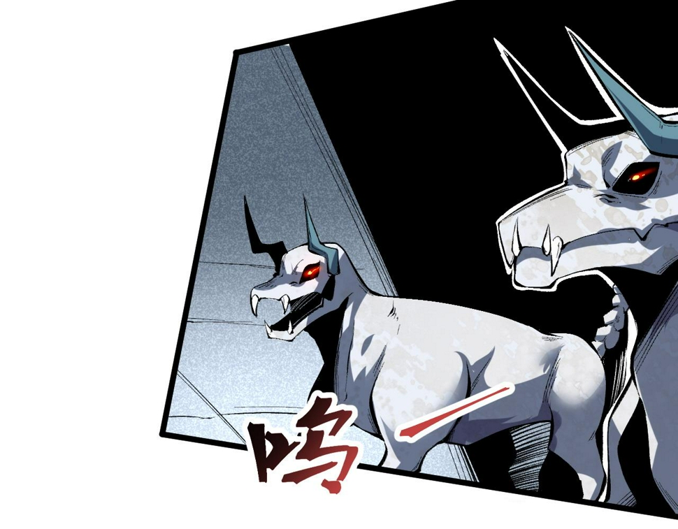 第105话 远古的封印！8