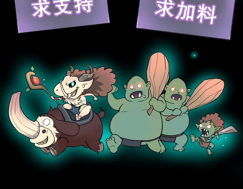 第98话 你是我的力量之源！131