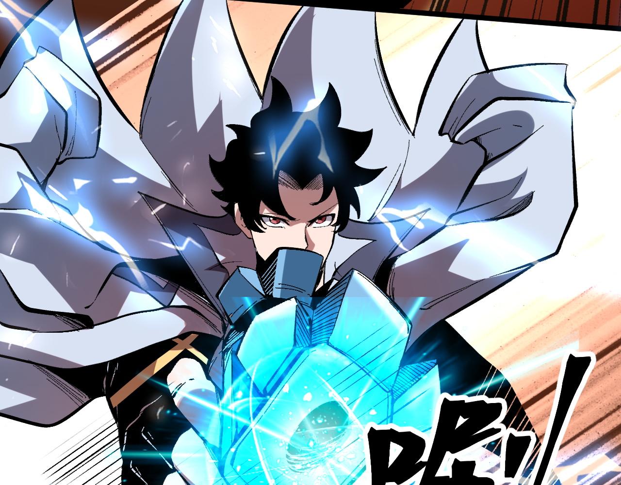 第85话 勇往直前！91