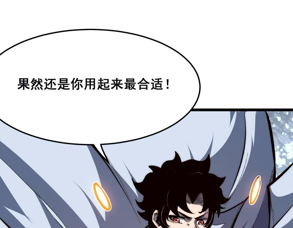 第104话 祖人的英灵！94