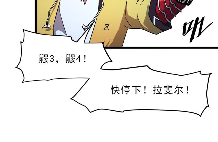 第11话 宋安，你这作弊者91
