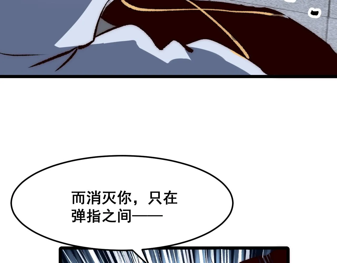 第116话 战力暴涨！暴打天魔众！57