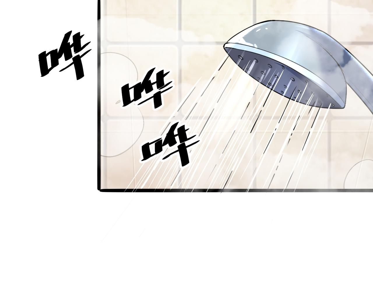第31话 探寻双倍经验地下城71