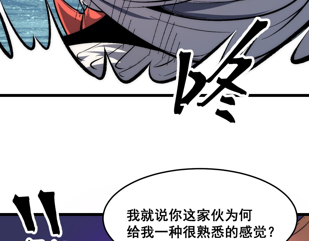 第92话 故人！103
