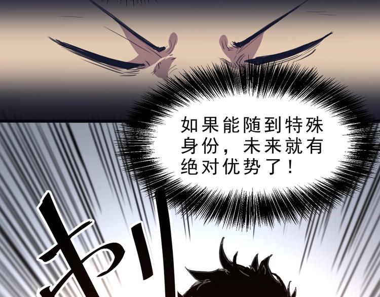 第1话 我卡出了金色职业！234