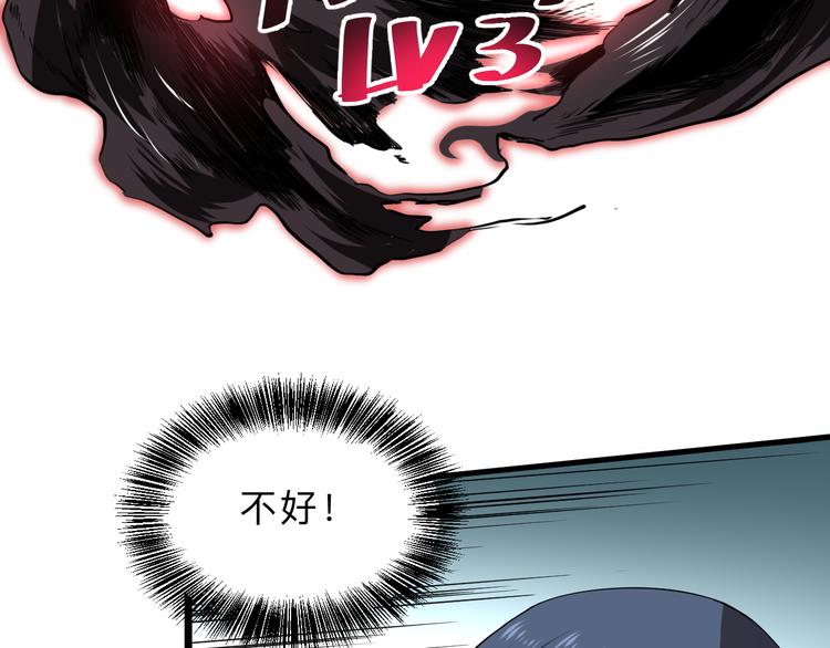 第15话 混乱26
