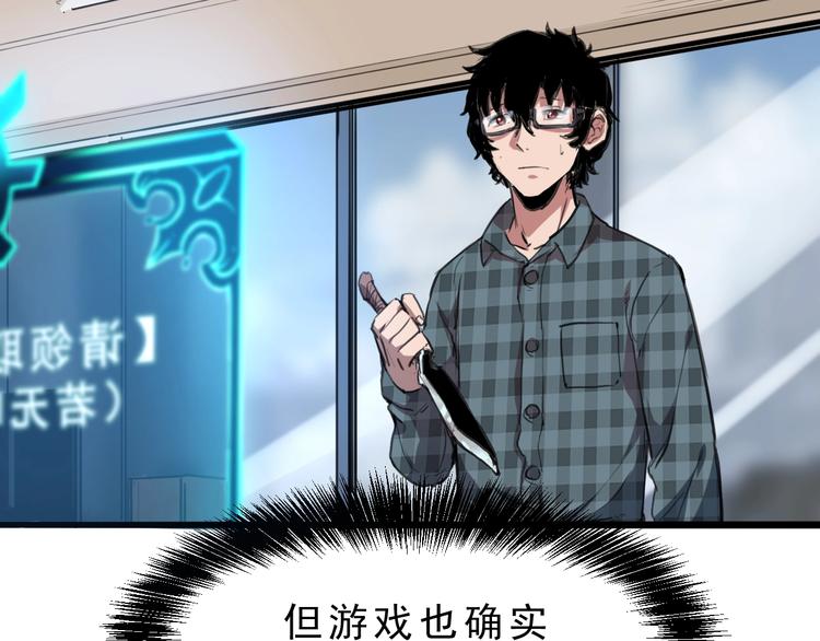 第1话 我卡出了金色职业！215