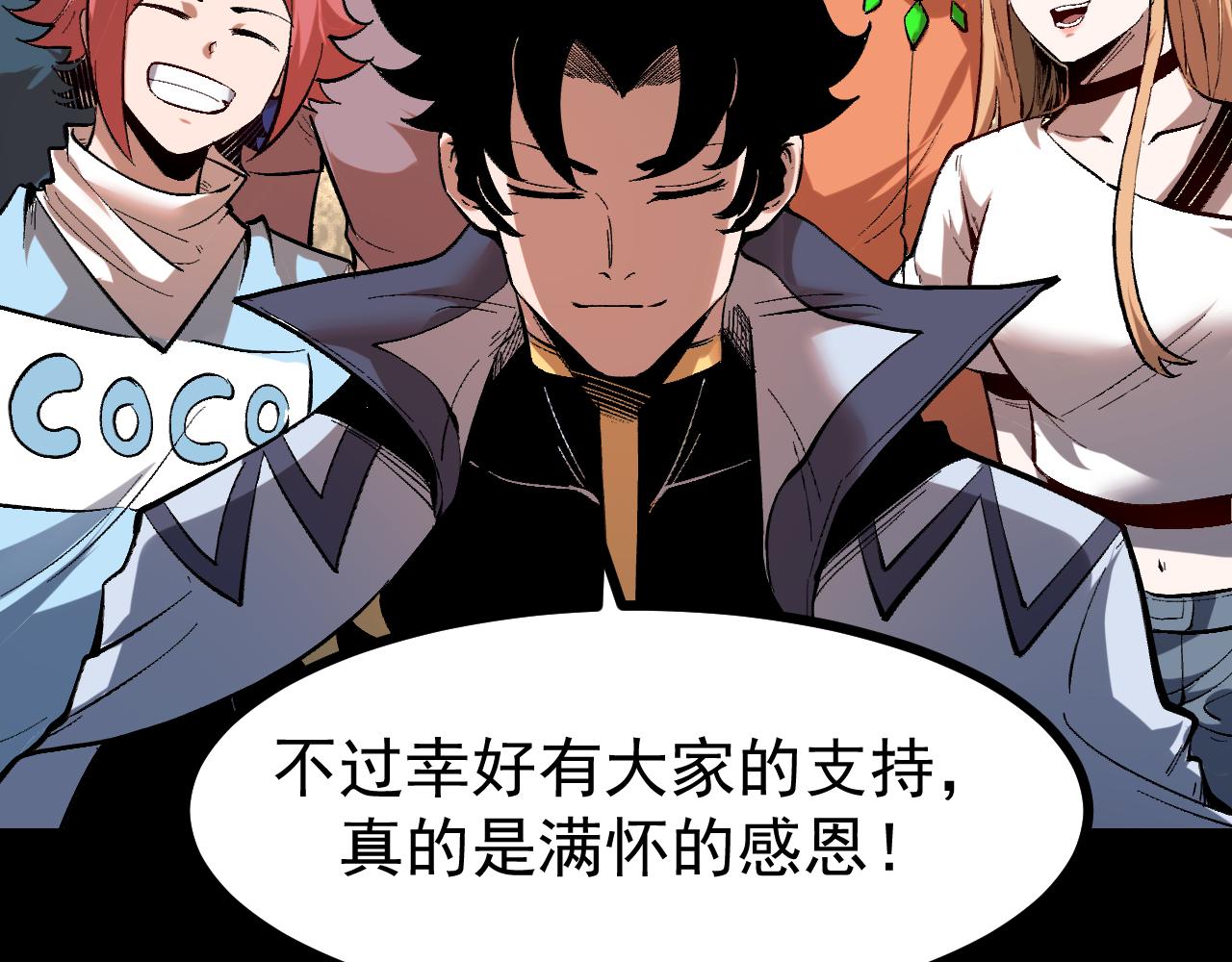 第86话 意外？141