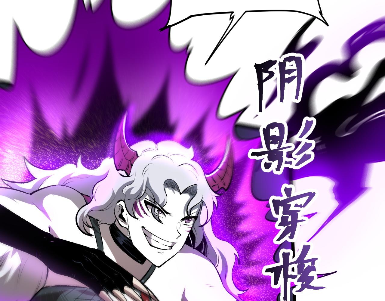第69话 最强的一击！80