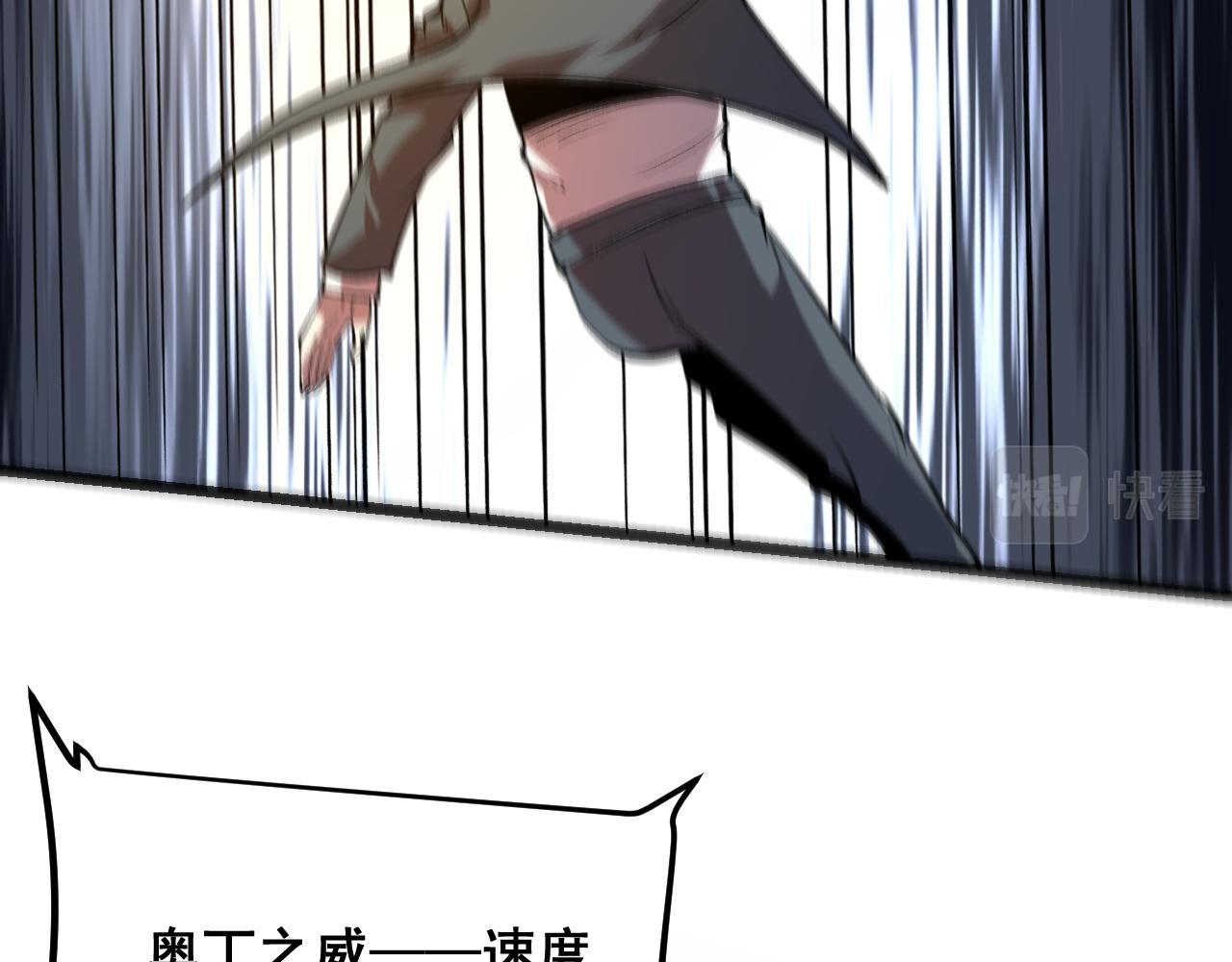 第78话 形势危急！109