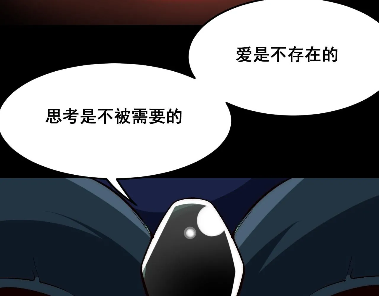 第111话 祖人延续的秘密！82