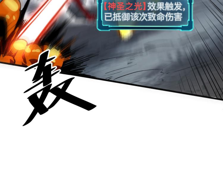 第24话 金色身份【觉醒】83
