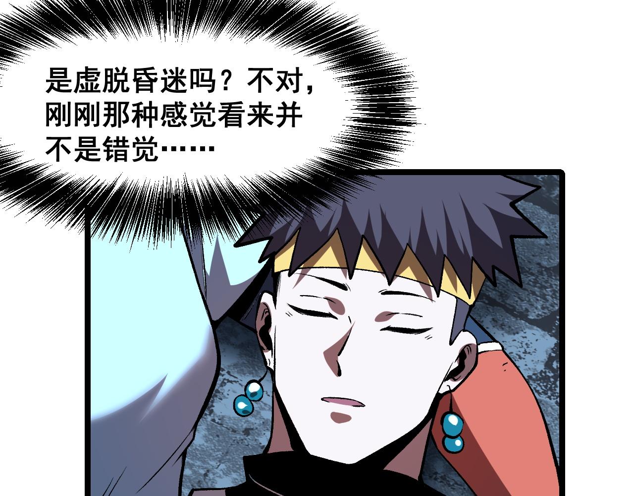第73话牺牲！89
