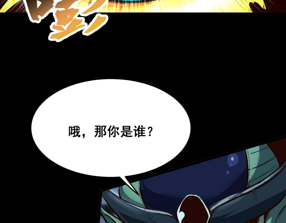 第104话 祖人的英灵！18