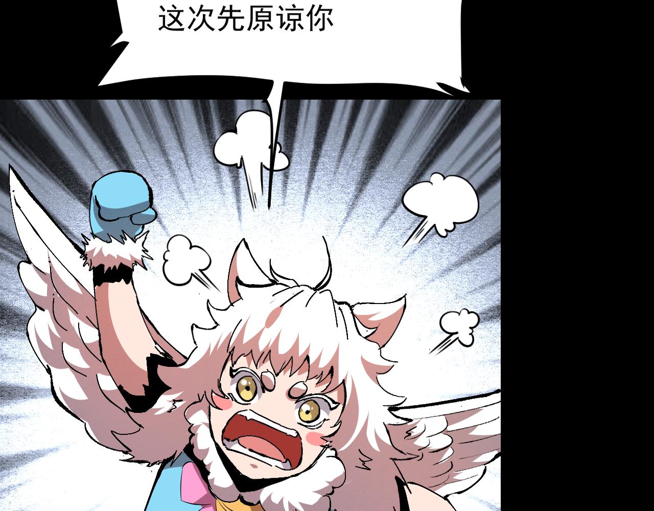 第52话 时间回溯！151