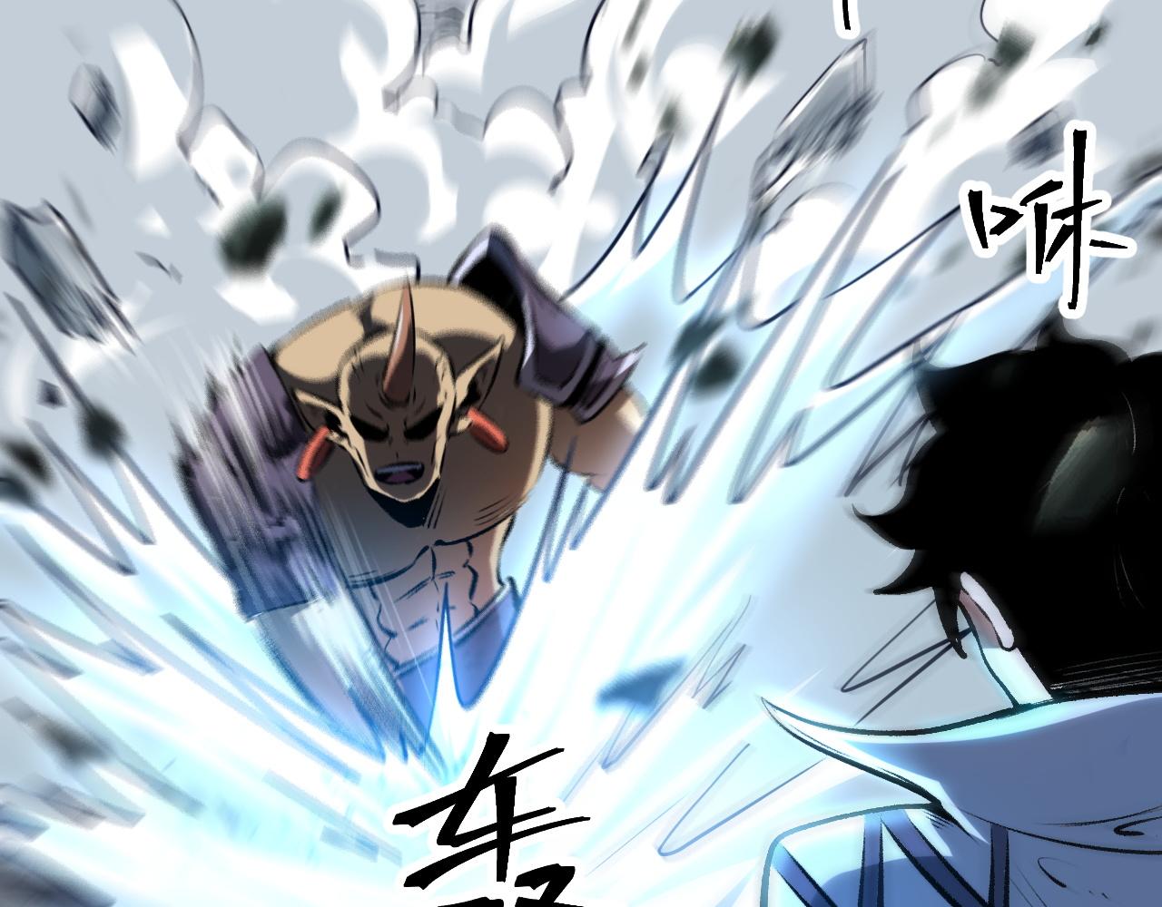 第66话 战魔将！129