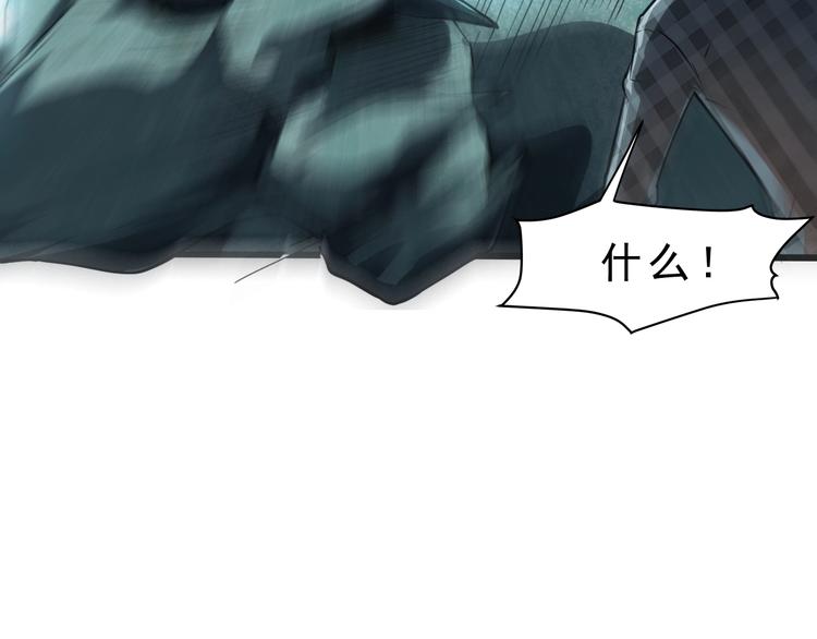 第4话 王者归来！58