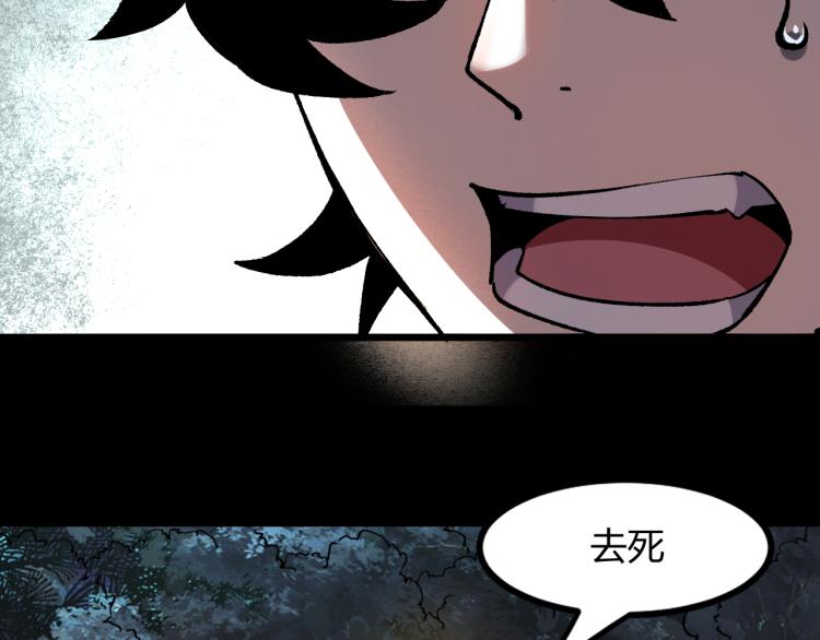 第24话 金色身份【觉醒】248