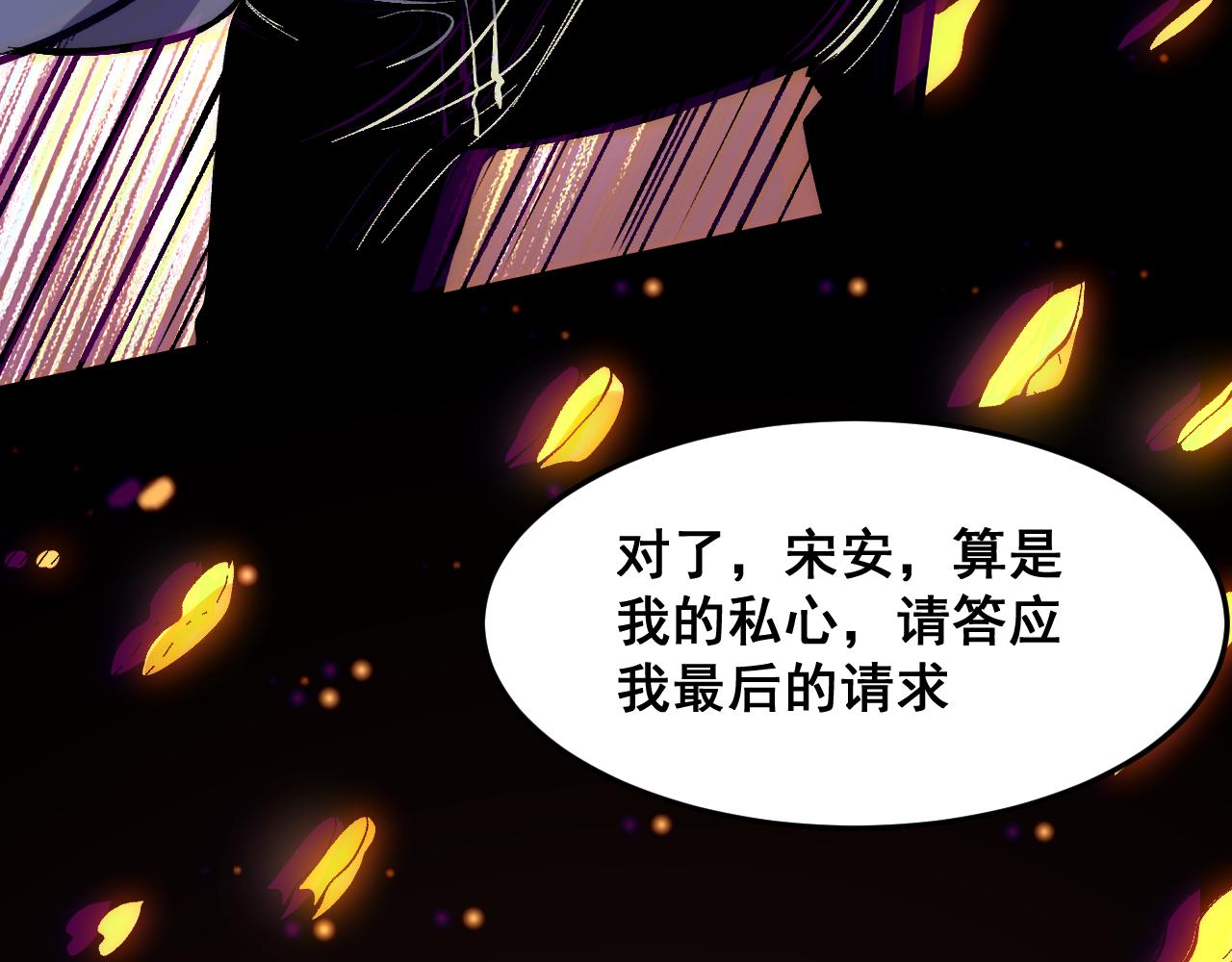 第93话 传承的记忆！120
