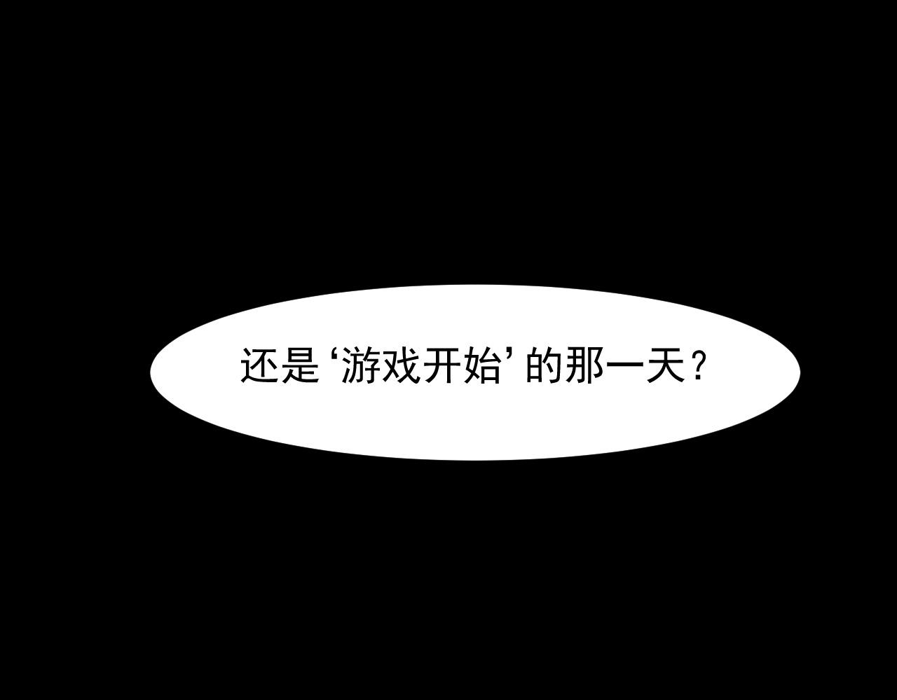 第53话 重返战斗50