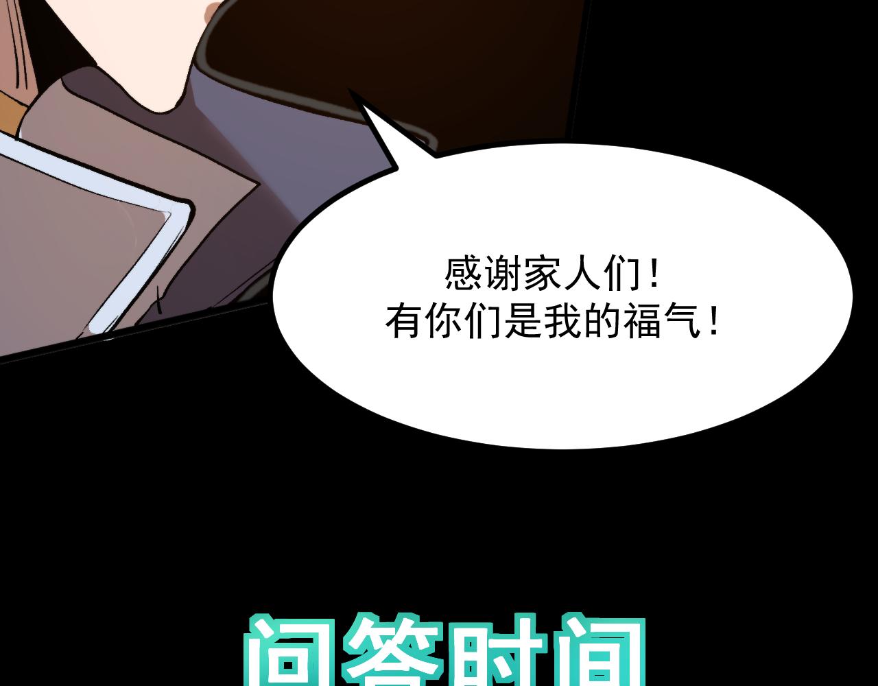 第75话大战前夕168