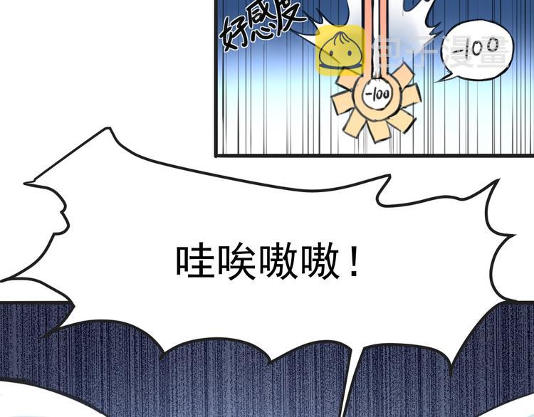 第2话 安全屋消失？208