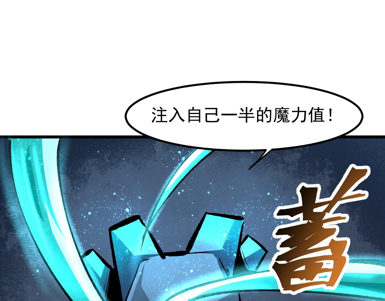 第53话 重返战斗133