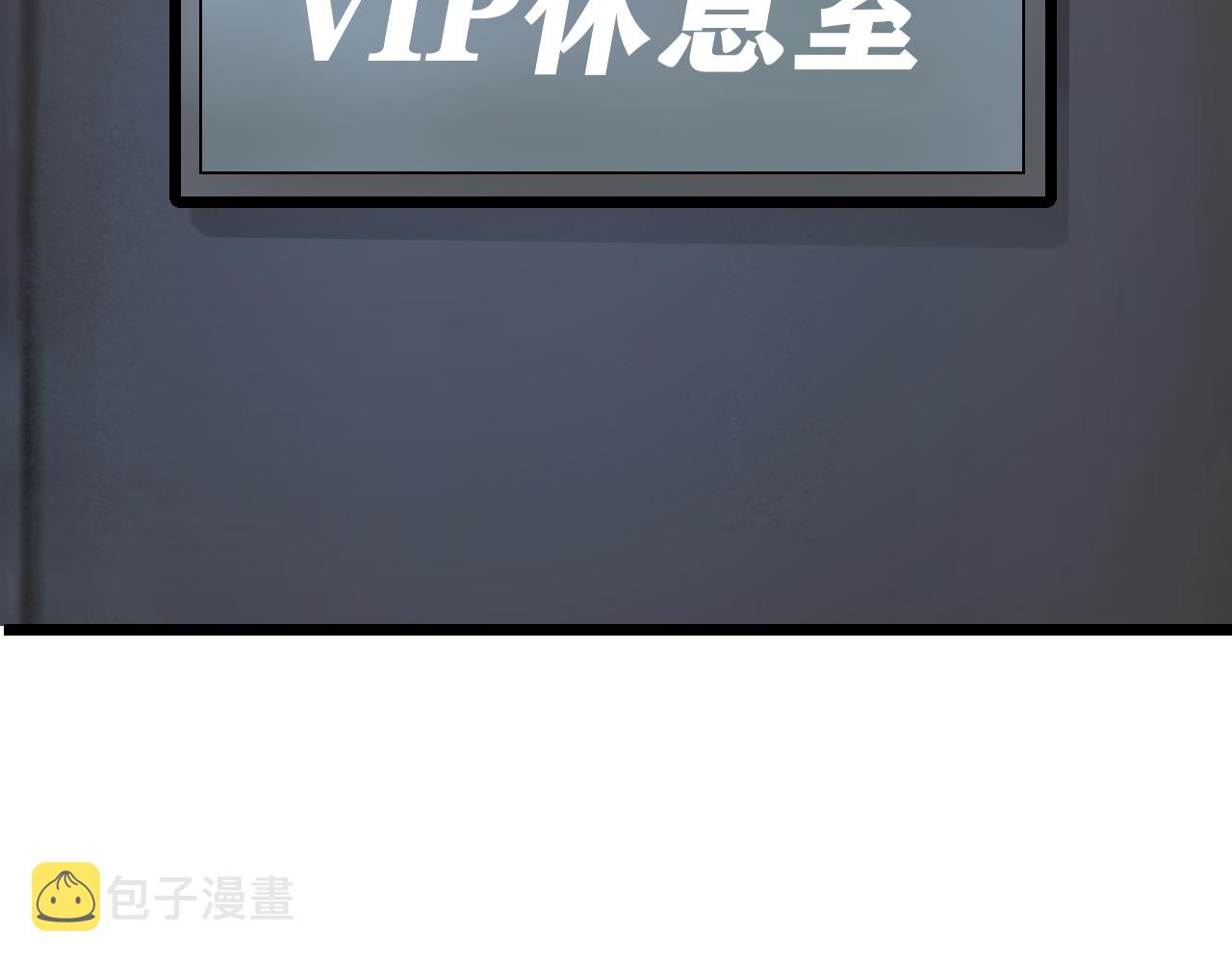 第59话 贸易区！89
