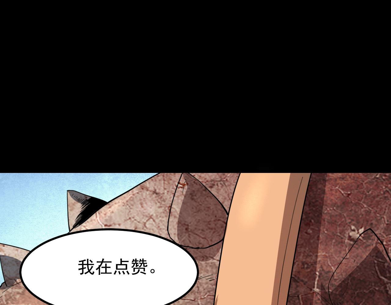第53话 重返战斗197