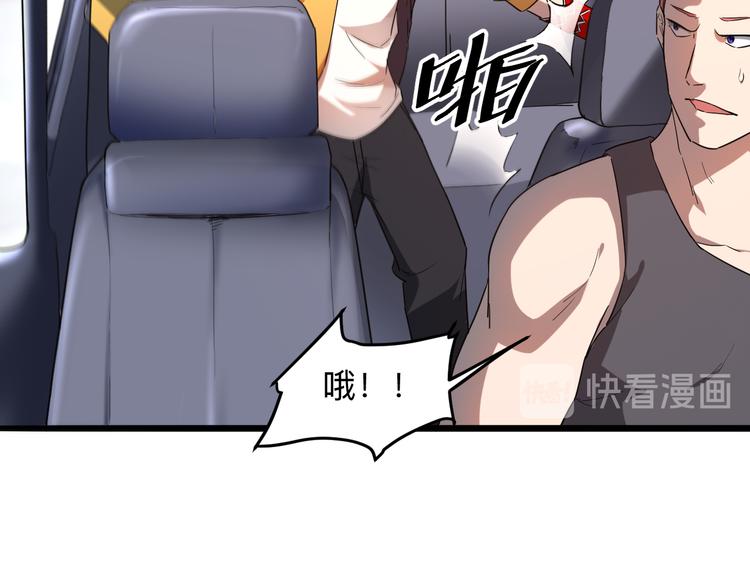 第12话 1亿小目标达成！89