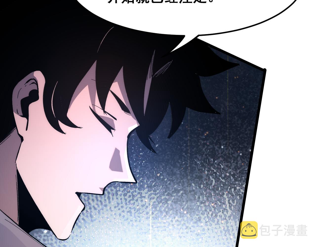 第92话 故人！60