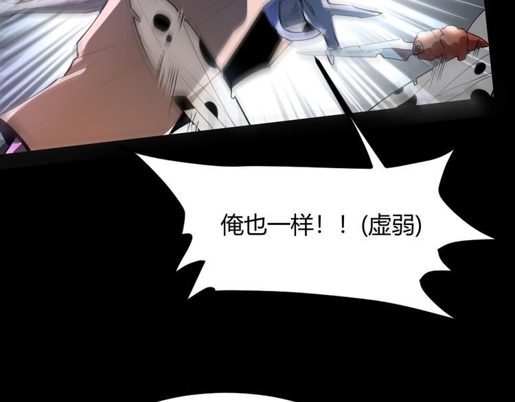第16话 骨毒蛙之战212