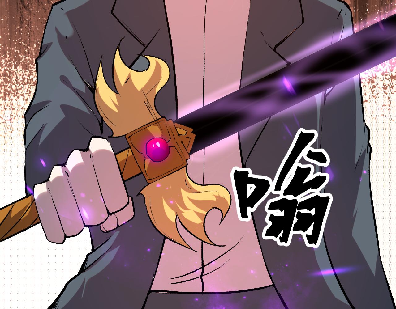 第82话 偷袭！11